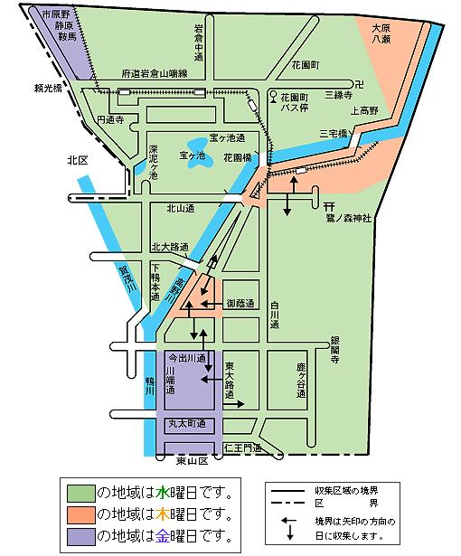 京都市 左京区缶 びん ペットボトル収集日マップ