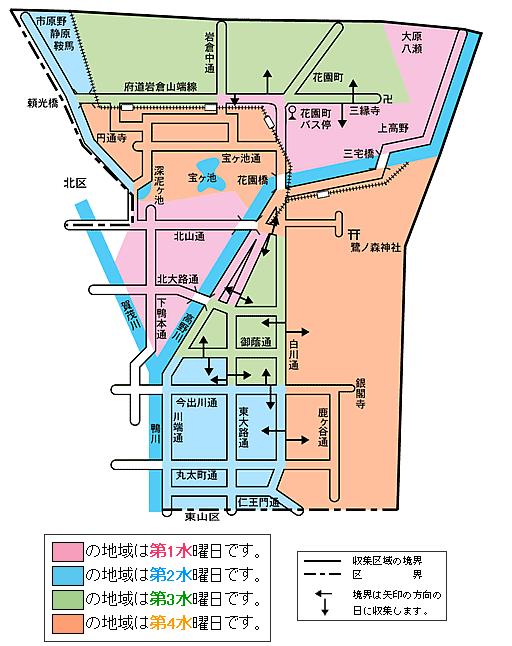 京都市 左京区小型金属類収集日マップ