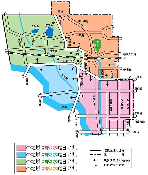 京都市 右京区小型金属類収集日マップ