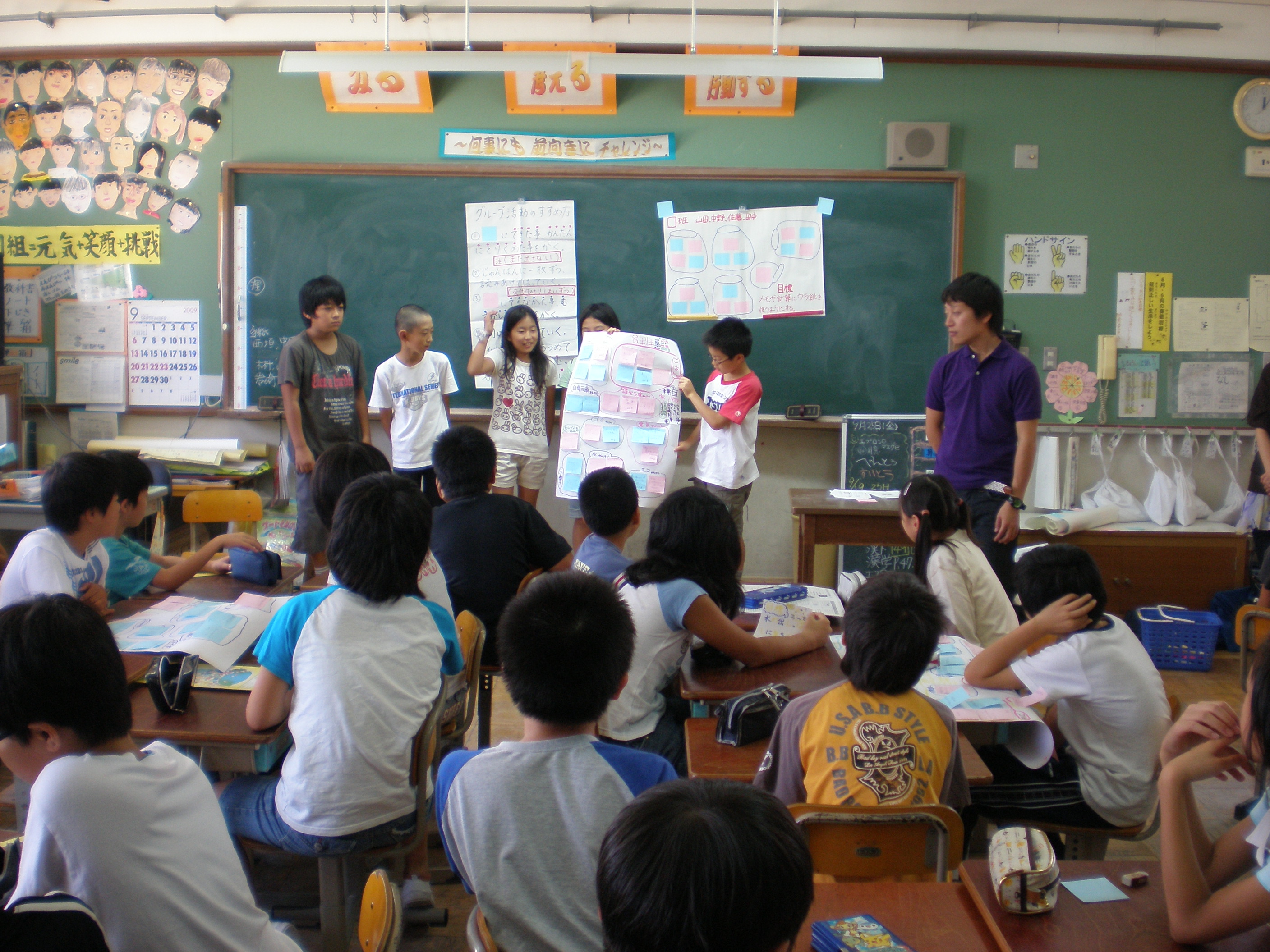 学習の様子