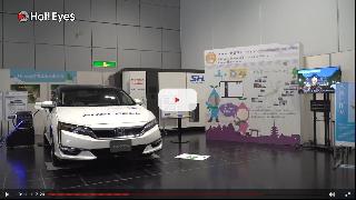 京都エネルギーフェアの様子
