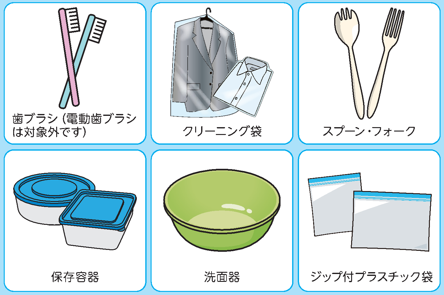 100％プラスチック素材を使用したもの