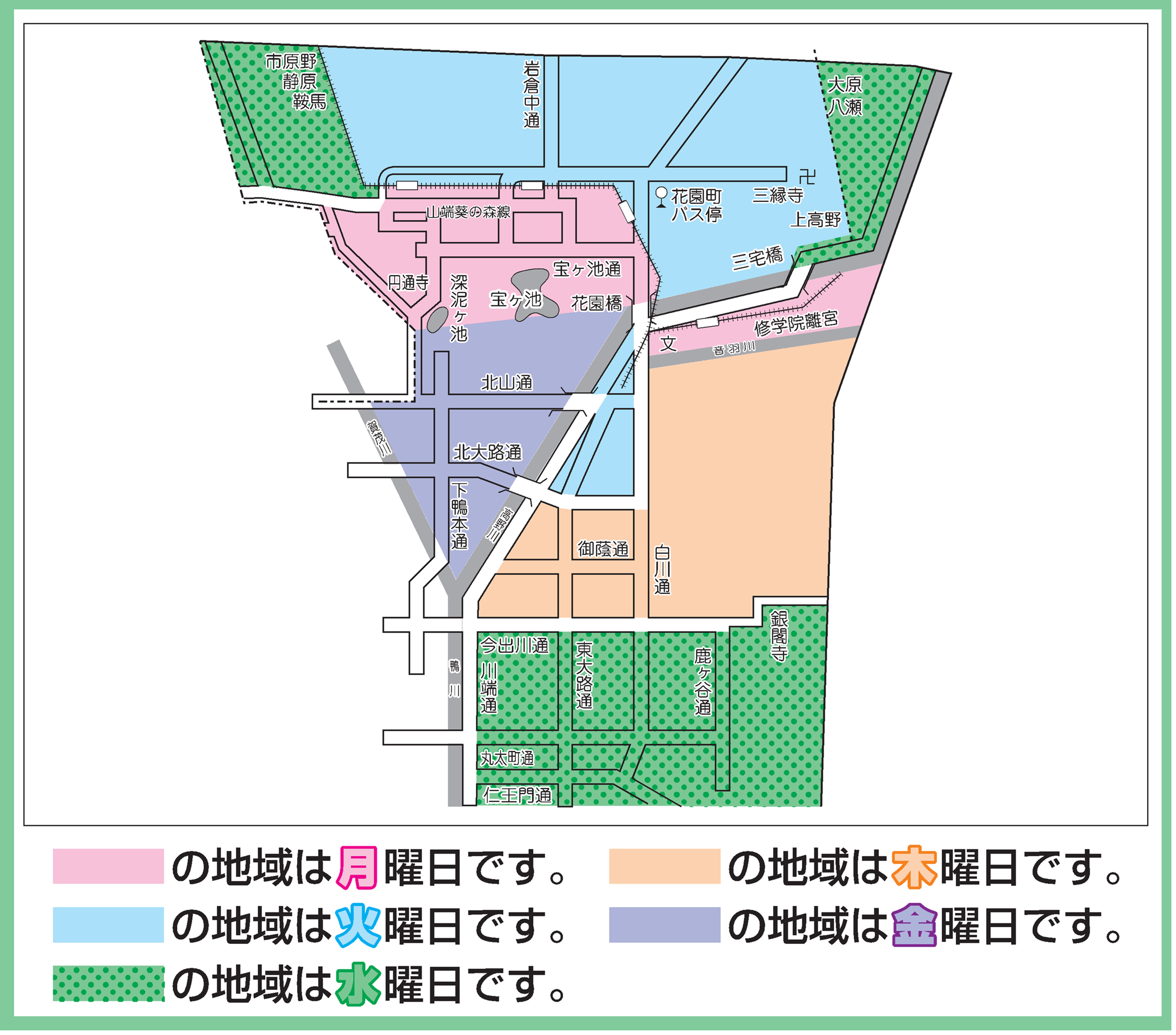 左京区プラスチック類収集日マップ
