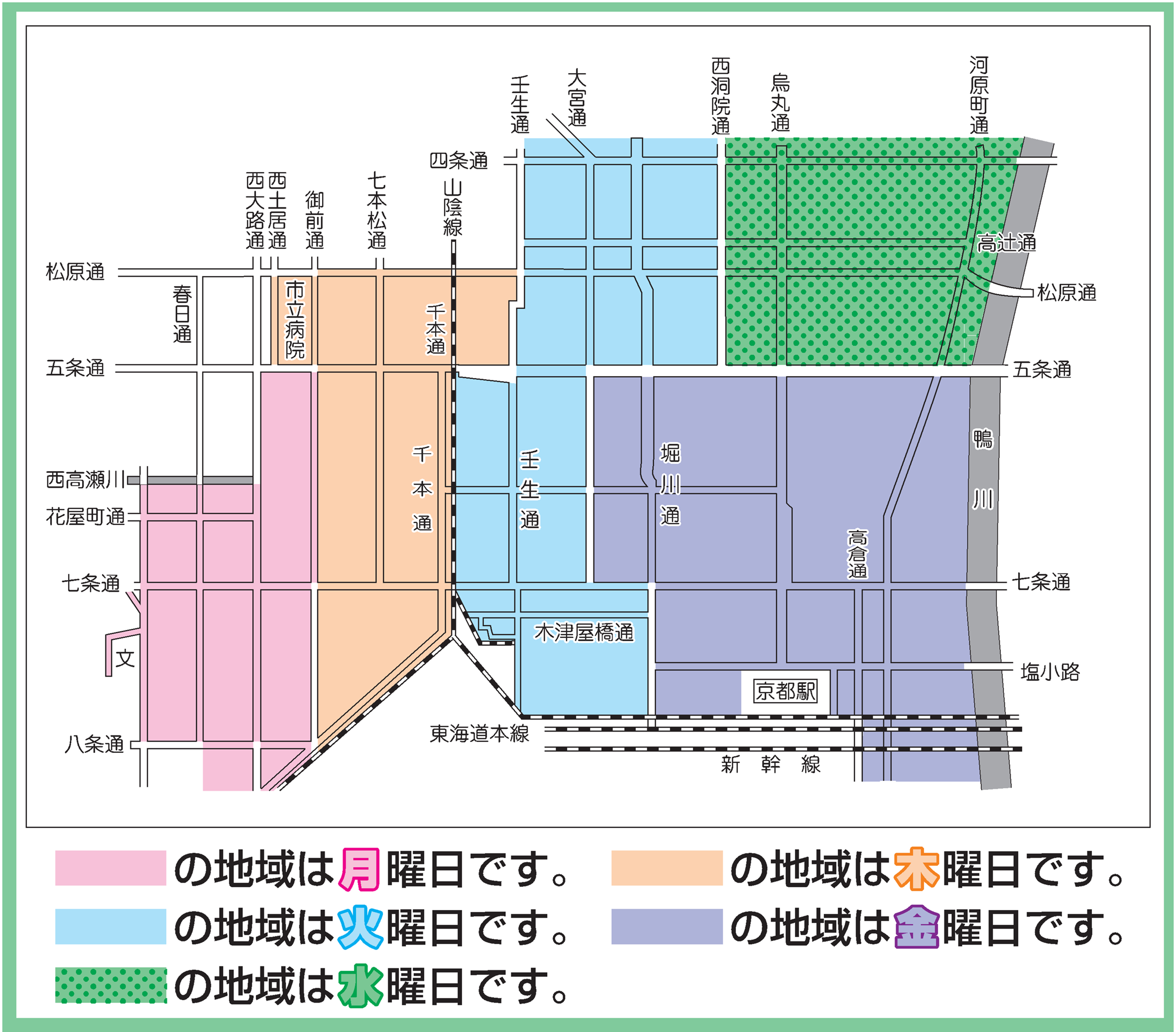 下京区プラスチック類収集日マップ