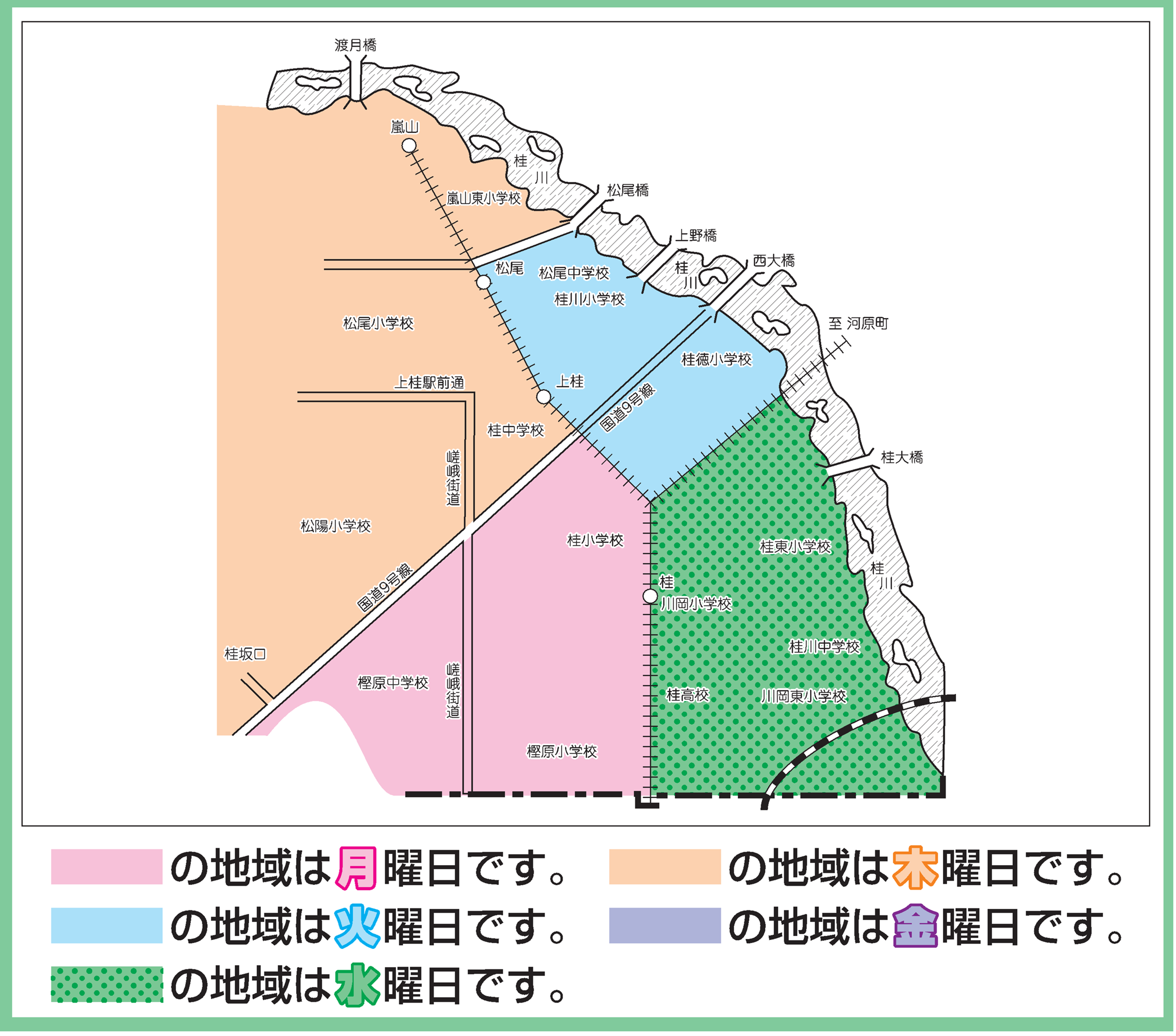 西京区プラスチック類収集日マップ