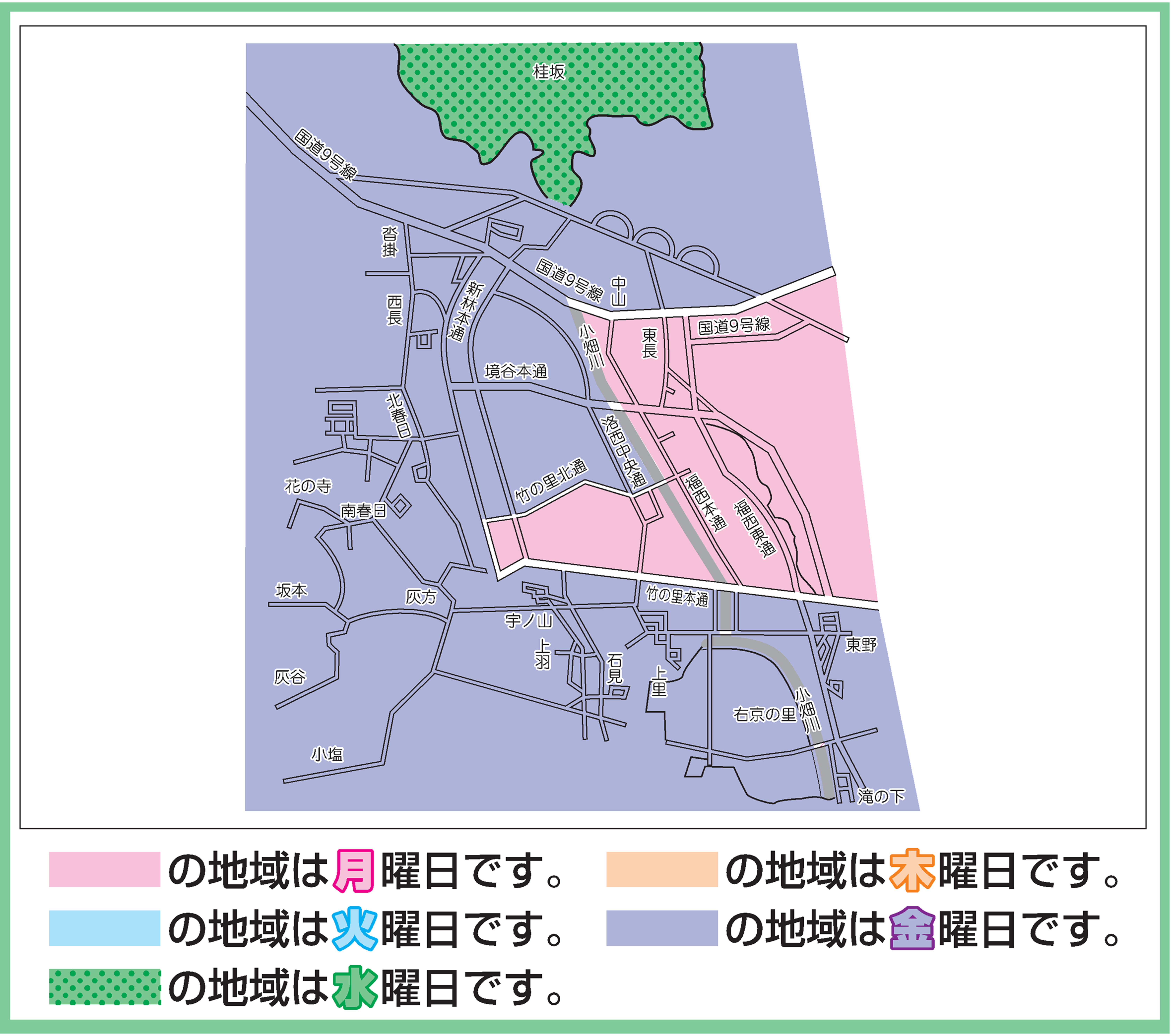 西京区洛西プラスチック類収集日マップ
