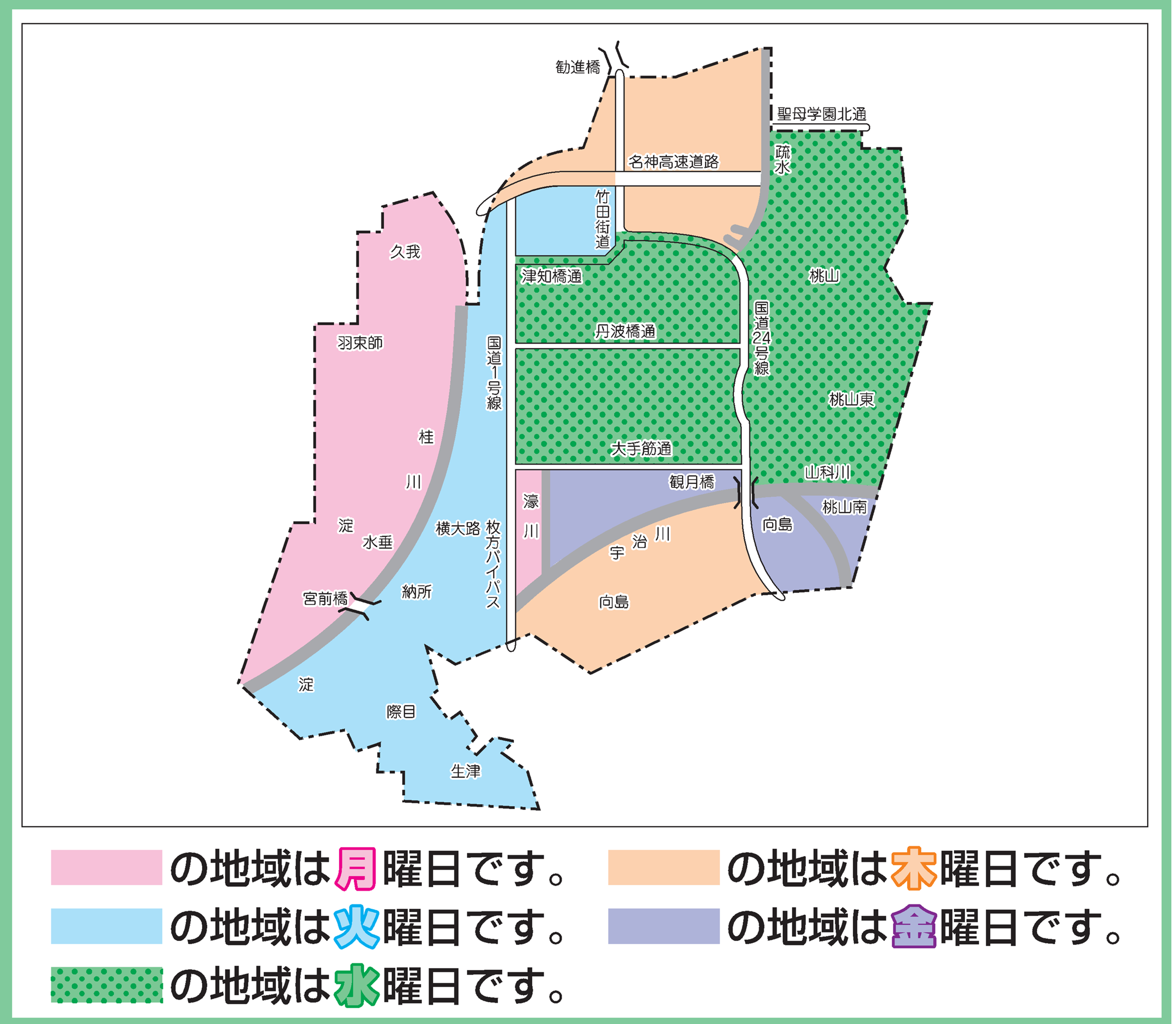伏見区プラスチック類収集日マップ