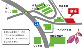 会場マップ