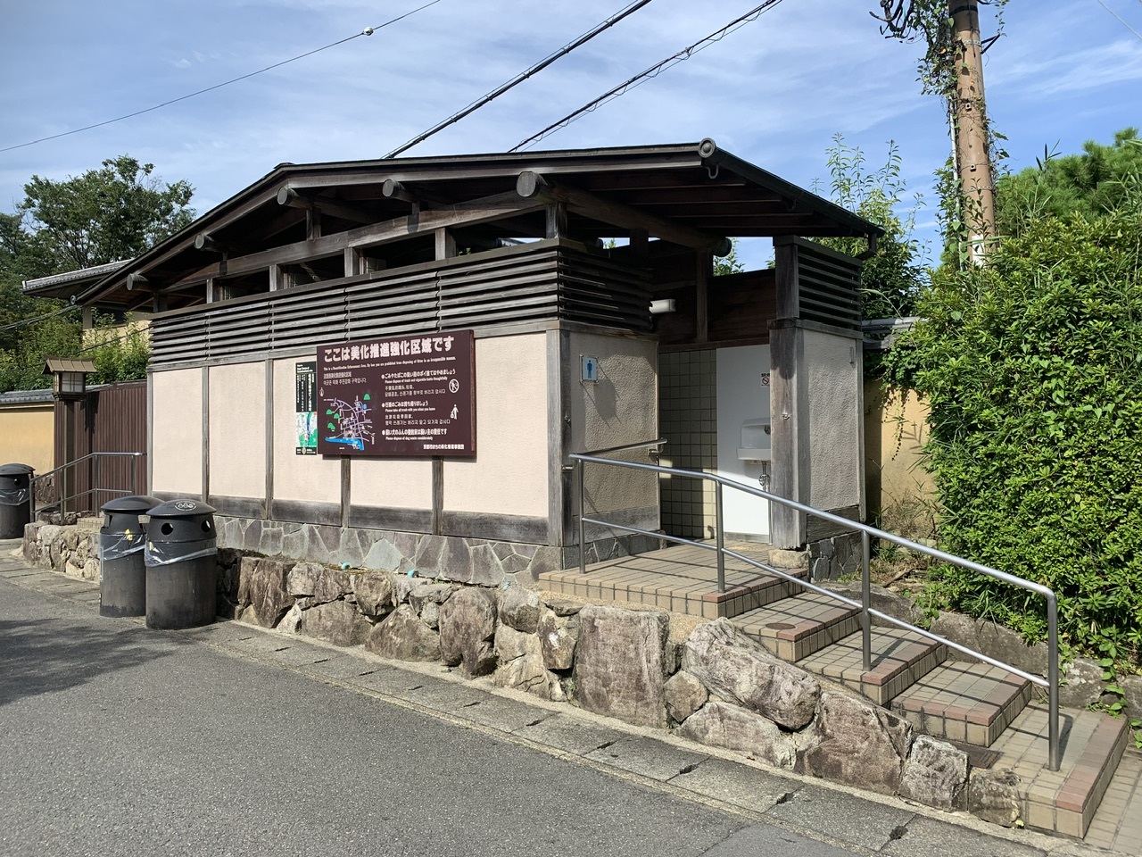 天龍寺南門前公衆トイレの外観写真