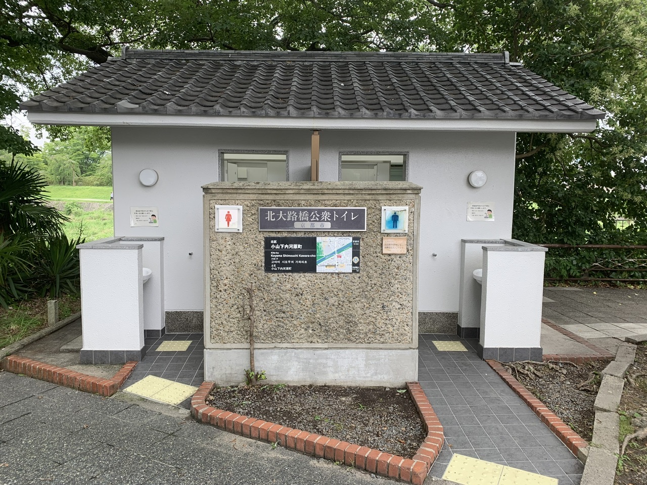 北大路橋西詰公衆トイレの外観写真
