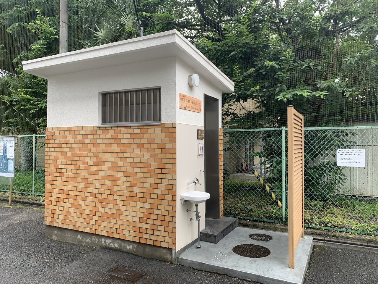 烏丸北大路南公衆トイレの外観写真