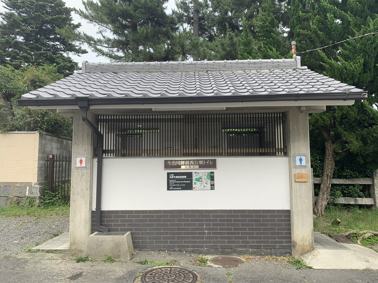 今出川御前西公衆トイレの外観写真