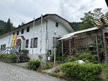 久多の里自然環境活用センター観光トイレ外観