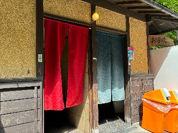 貴船神社観光トイレ外観