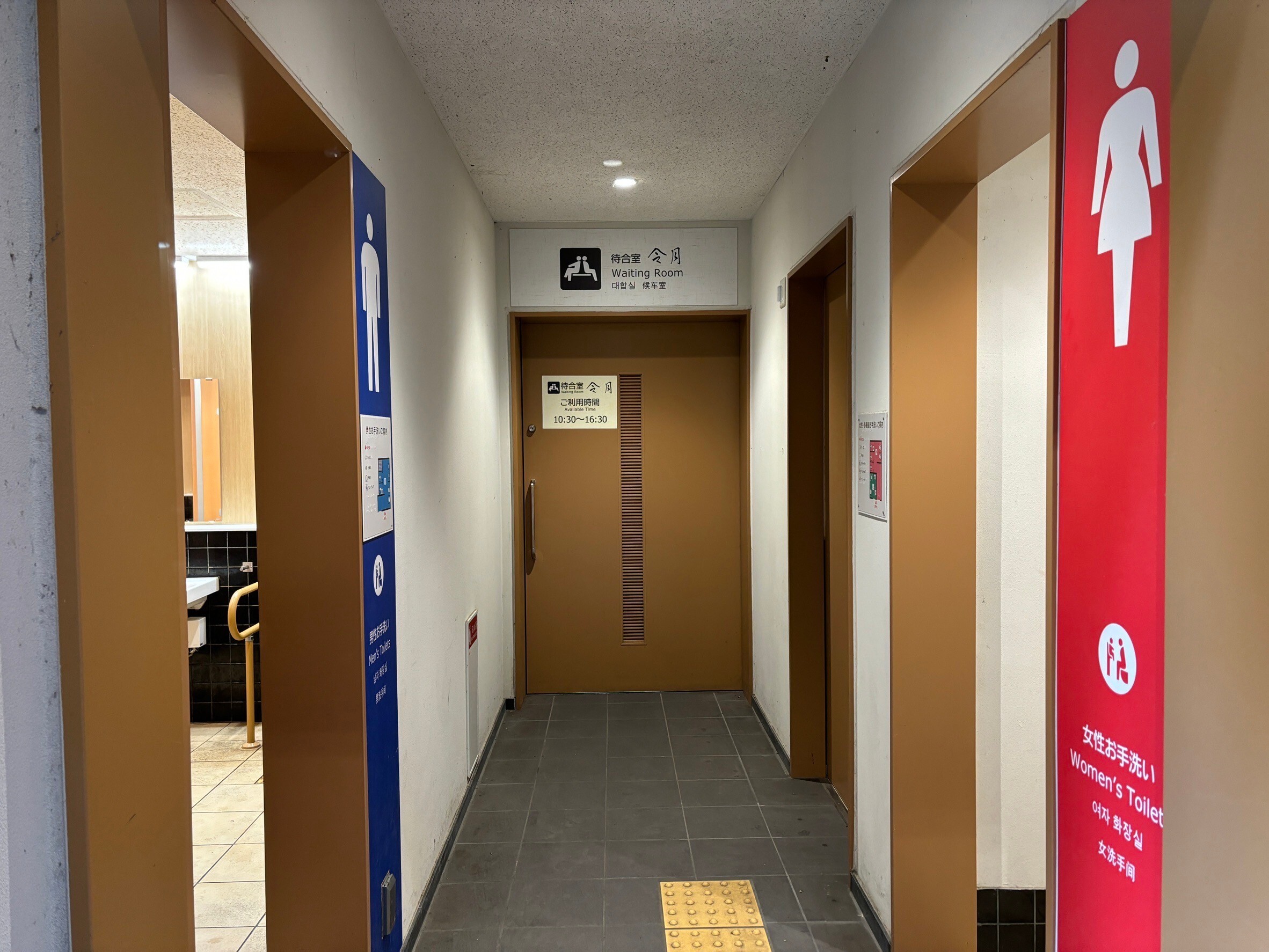 叡山電鉄貴船口駅前観光トイレ外観