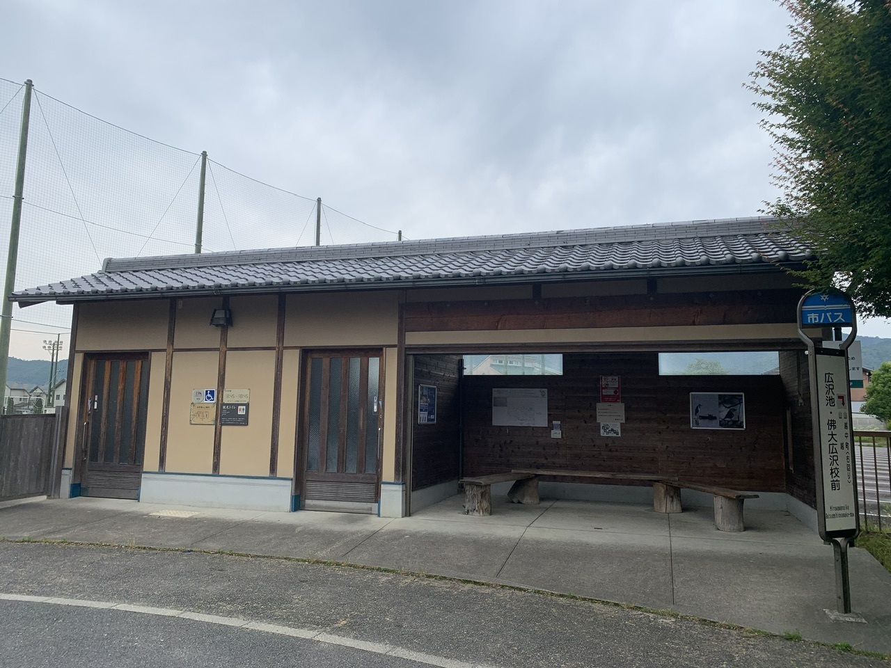 広沢池南バスプール観光トイレ外観