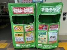 古紙の店頭回収