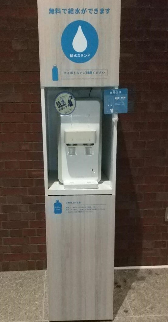 給水機