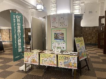 昨年度の様子