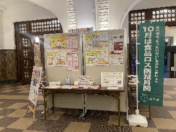 昨年度の様子
