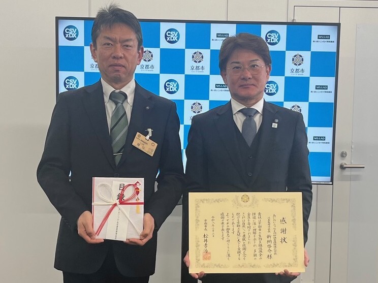 寄付受納式の様子