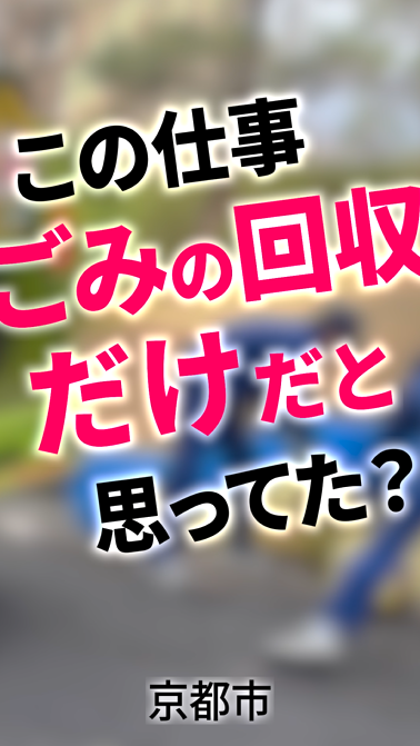 きょうえこイメージ画像