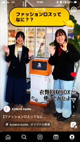 きょうえこイメージ画像