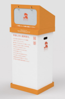 衣料品回収ボックスの写真