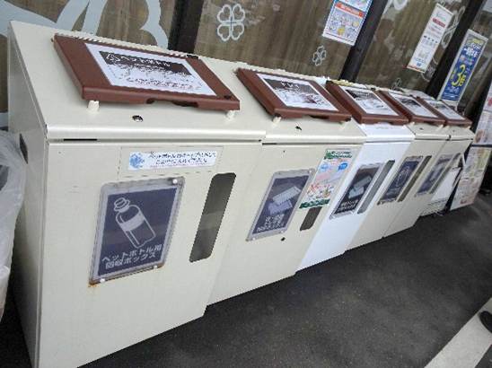 幅広い品目の店頭回収