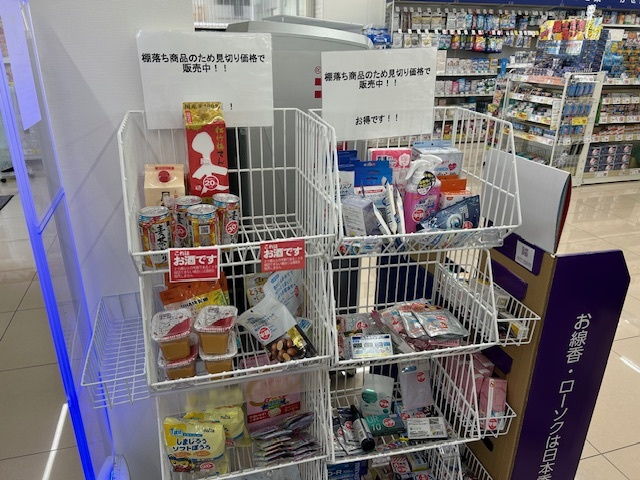 見切り品の販売コーナー