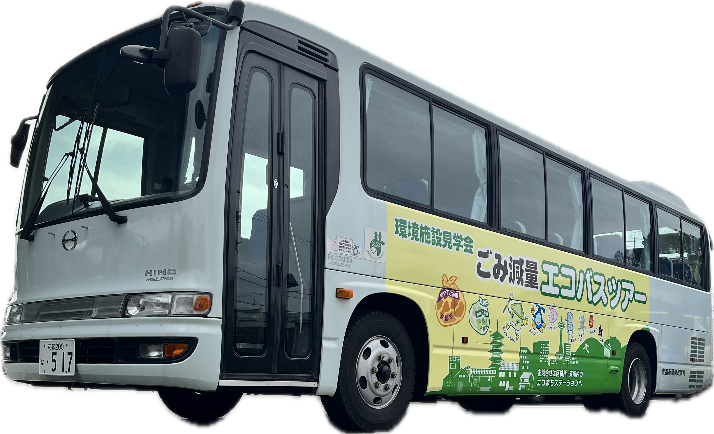 エコバス