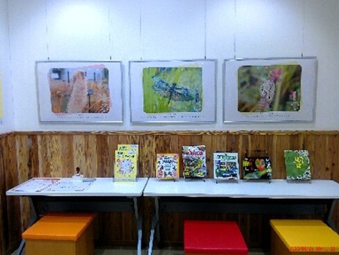 企画展示の様子