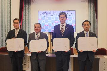 協定締結式の様子です