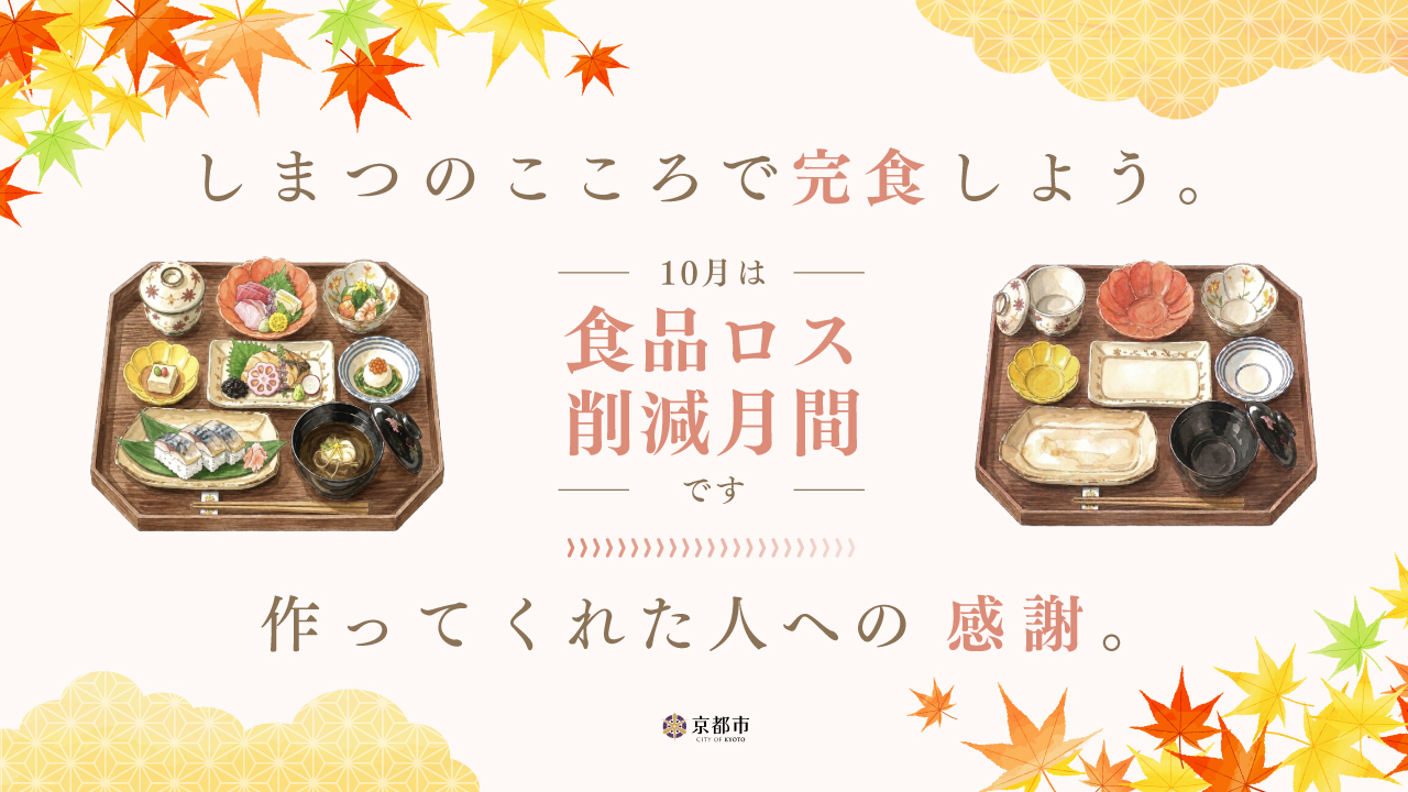 バス停広告