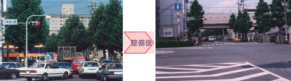 十条通