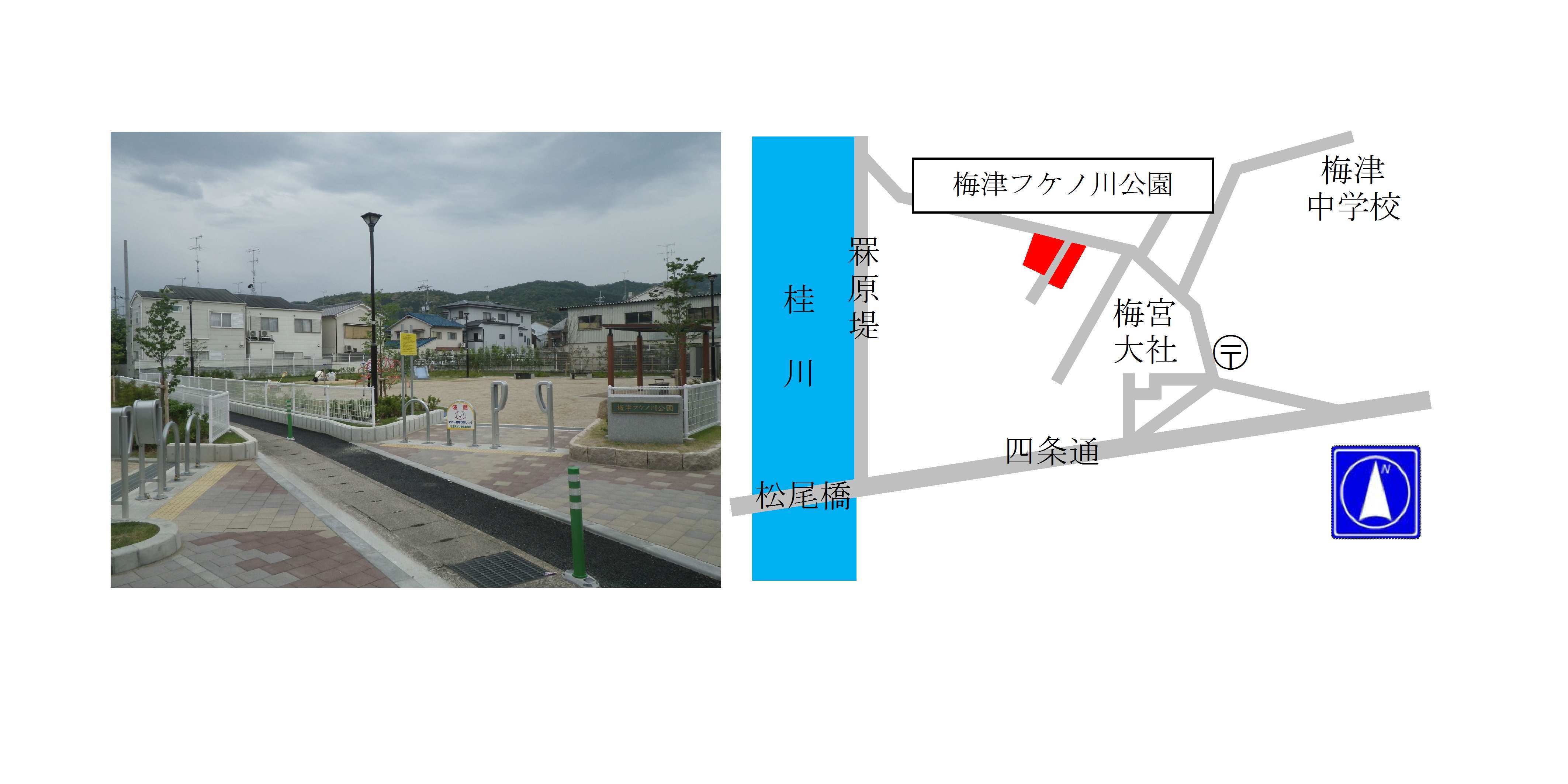 写真，地図