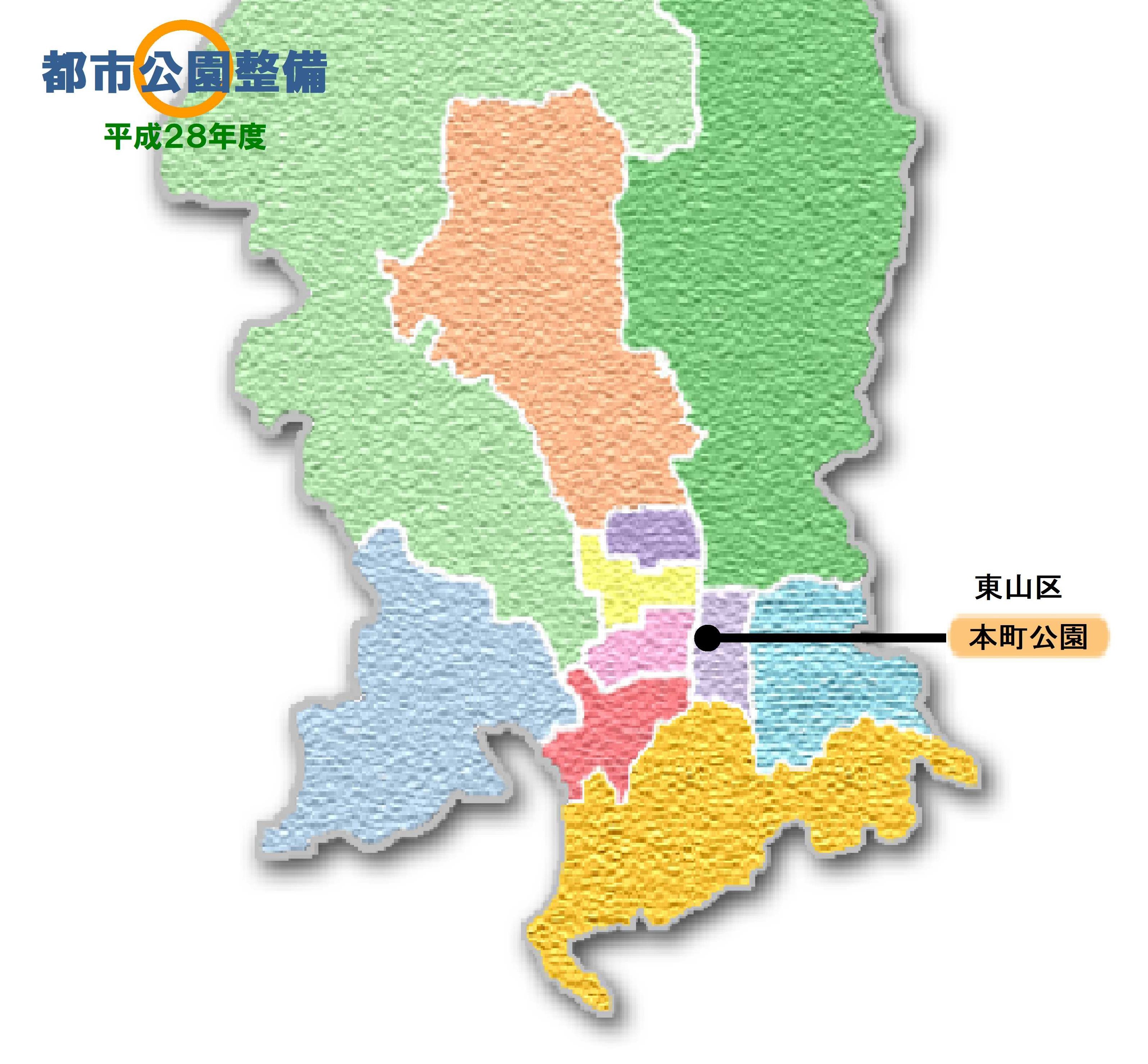 都市整備公園　平成28年度