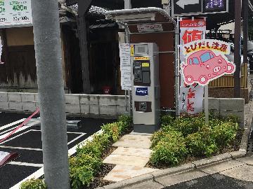 ブーブーパーク西院第10（右京区、テクハン株式会社）