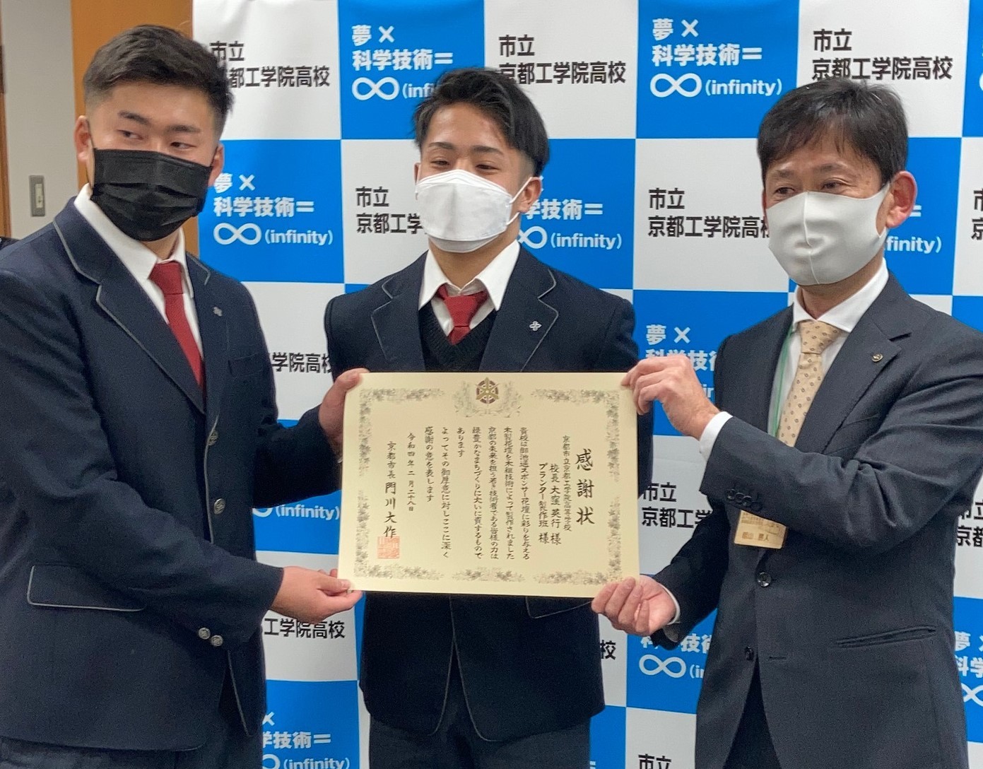 新しい花壇