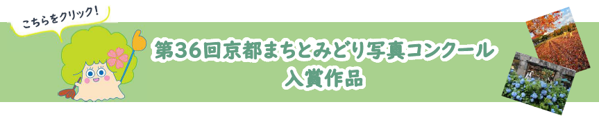 入賞作品リンク