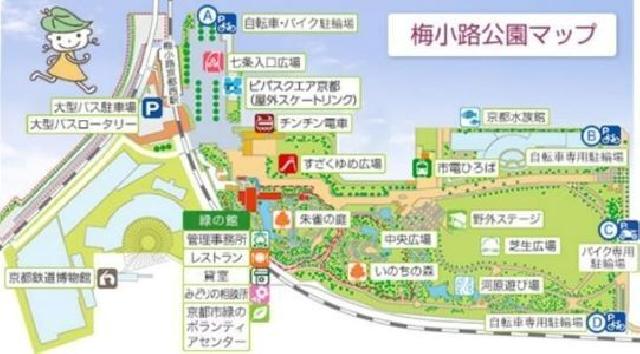 梅小路公園マップ