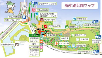 梅小路公園マップ
