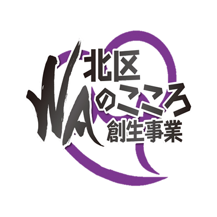WAのこころのロゴ