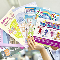 多種多様のパンフレット