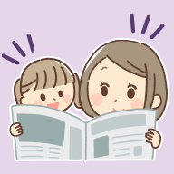 新聞を読む親子