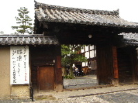 曝凉展の案内