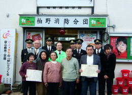 中柏野東町，中柏野中町自主防災部感謝状贈呈式の写真