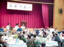 長寿の集いの様子