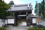 西方寺