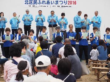 キックオフ宣言の様子